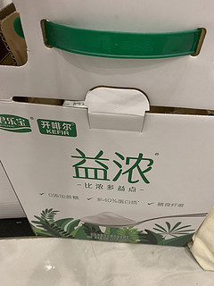 过年大鱼大肉吃腻了喝点酸奶蠕动肠胃