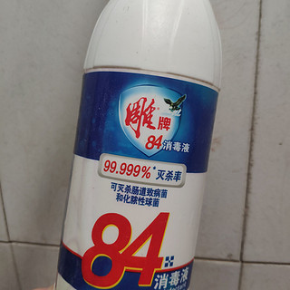 雕牌84消毒液家用杀菌漂白