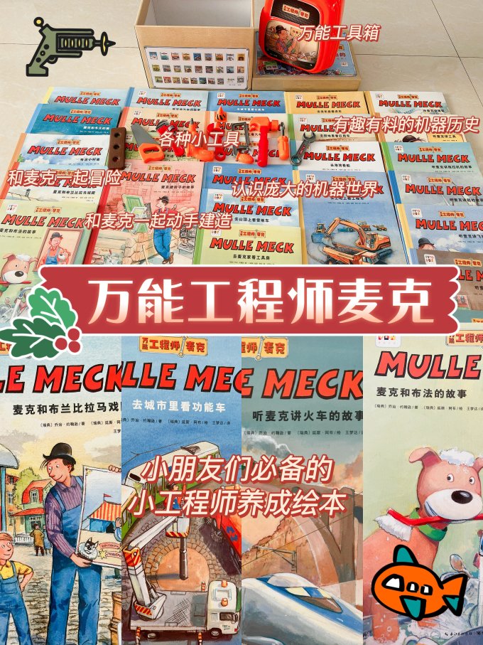 海豚传媒科普/百科
