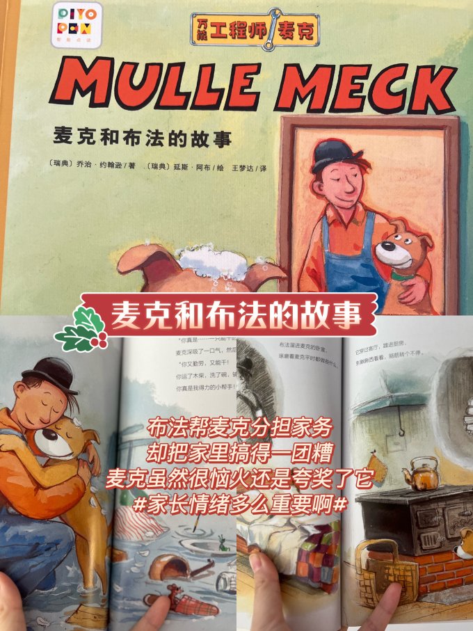 海豚传媒科普/百科