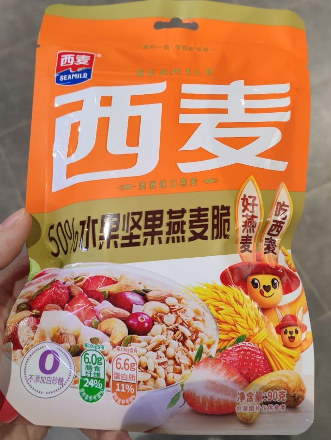 西麦麦片