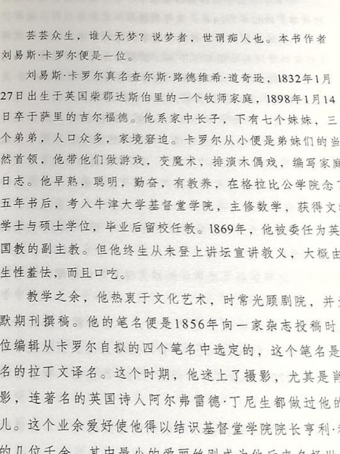 中央编译出版社文化艺术