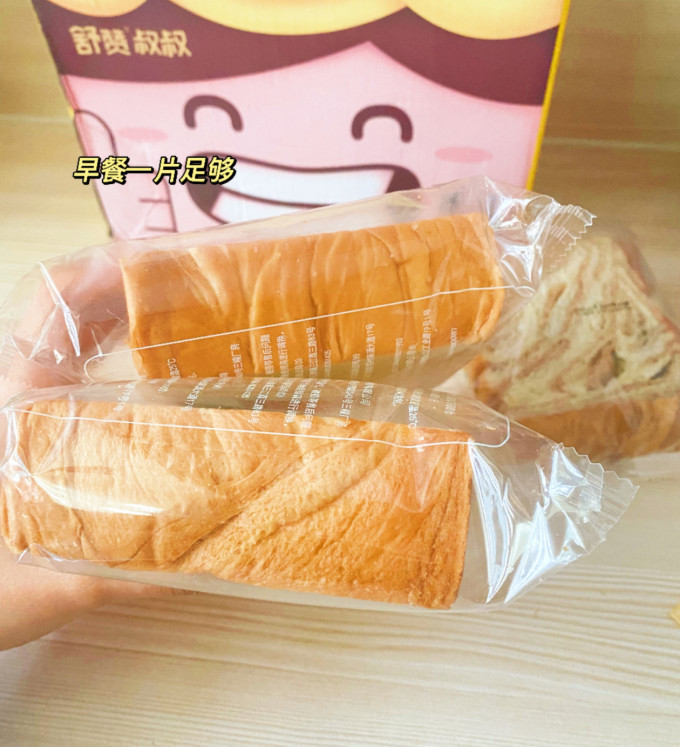 舒赞叔叔面包