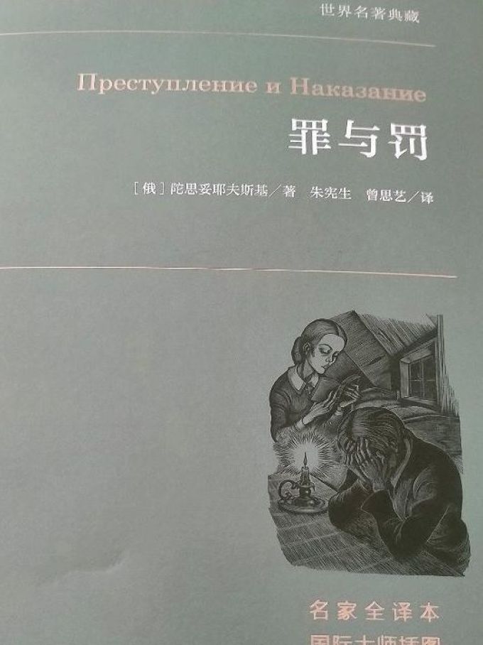 中央编译出版社小说