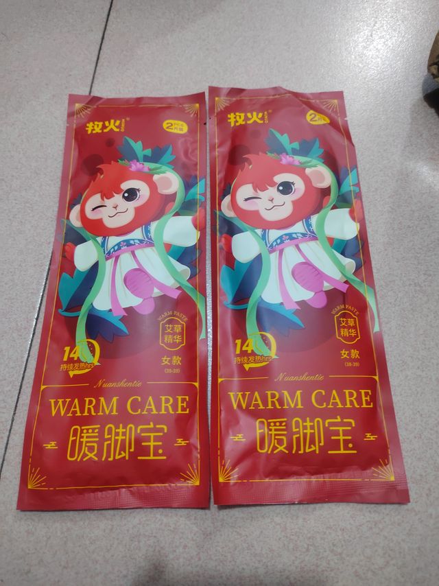 冬天脚很冷怎么办