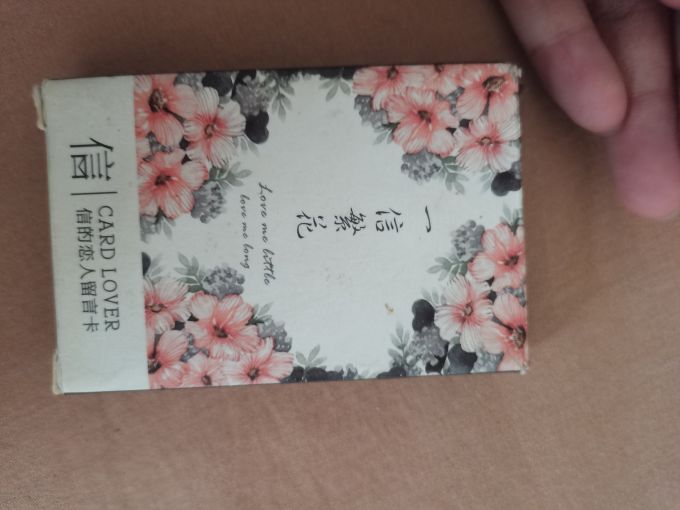 信的恋人美术用品