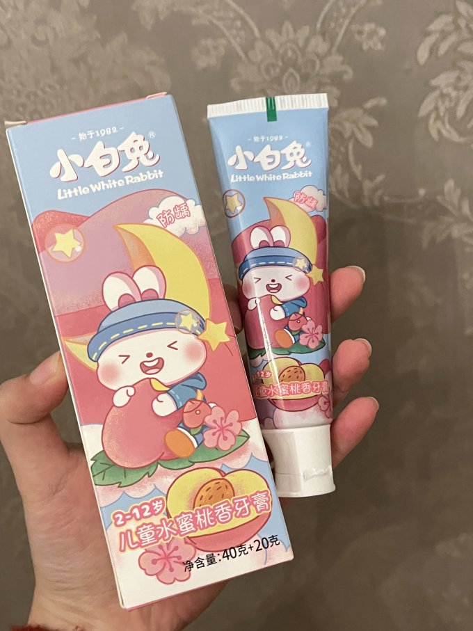 小白兔牙膏