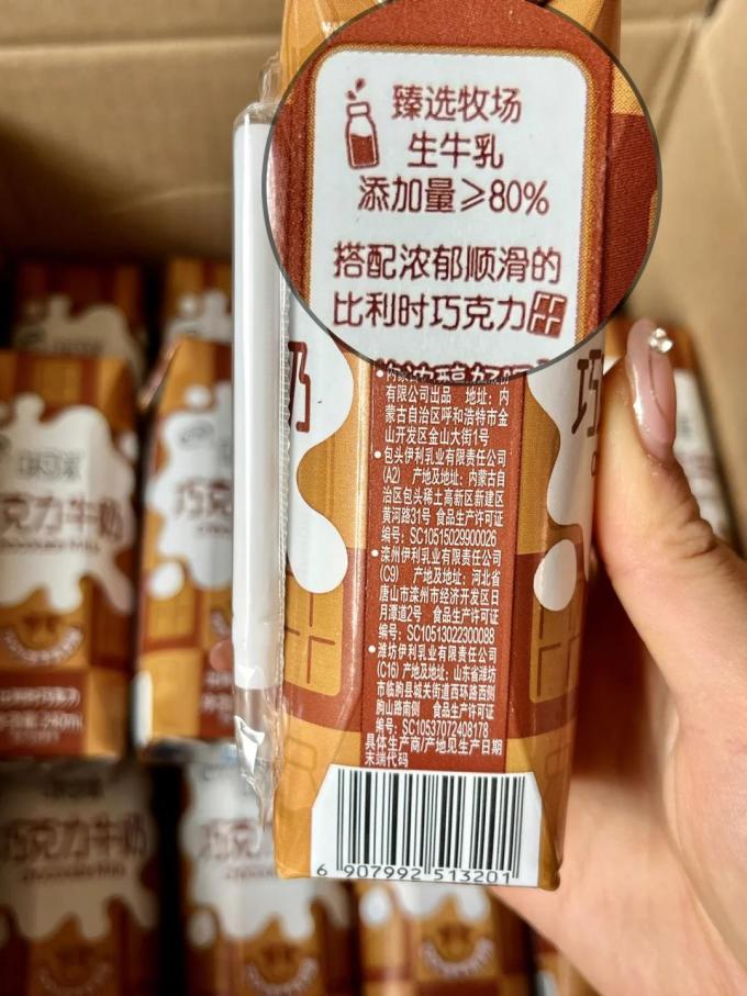 味可滋奶类制品
