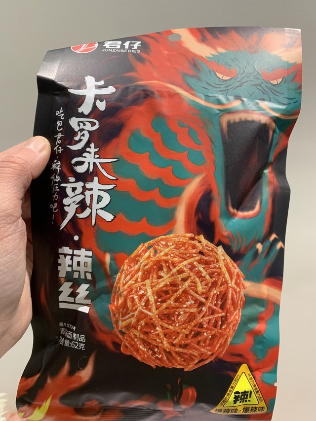 爆辣又香的辣条分享冲