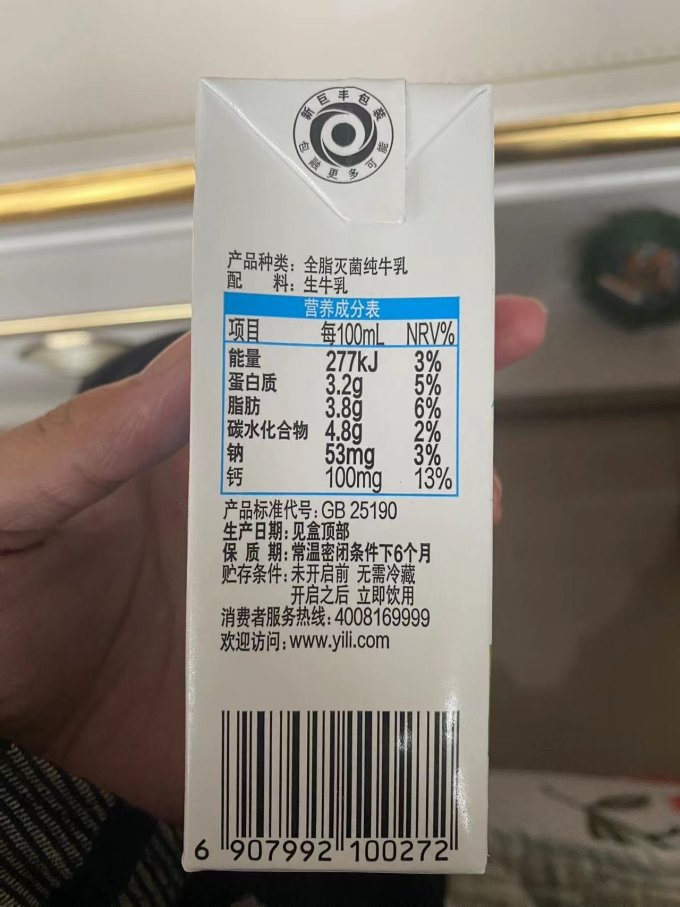 伊利常温牛奶