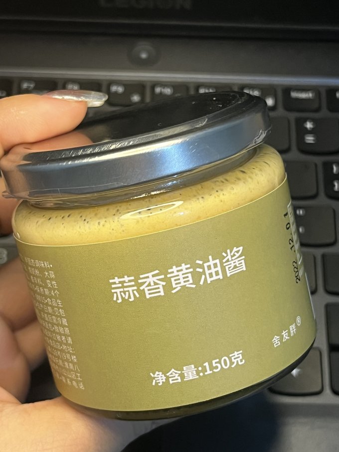 调味品