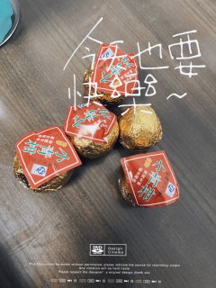 出门旅游很喜欢带的小青柑茶呀