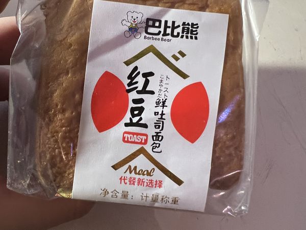 营养健康的必备早餐