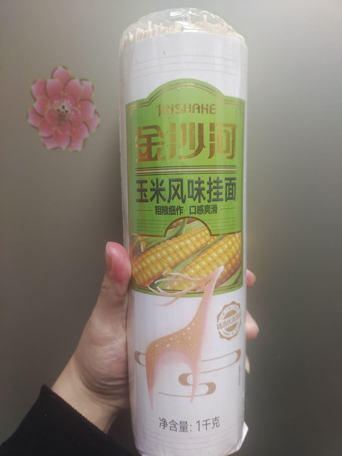 金沙河挂面