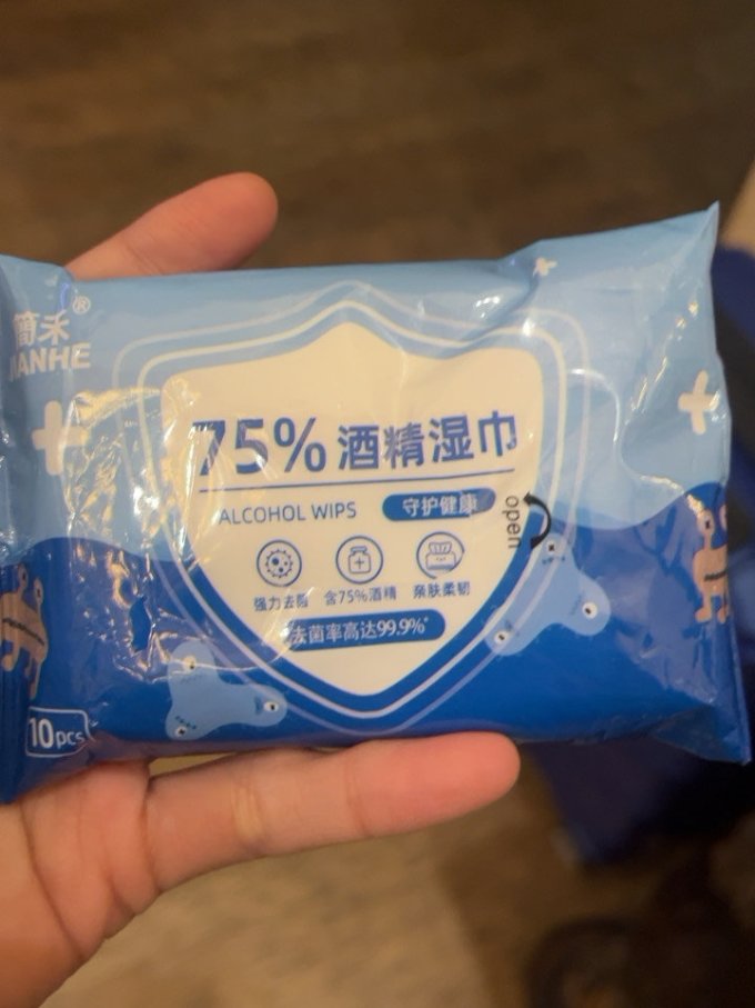 简禾湿纸巾