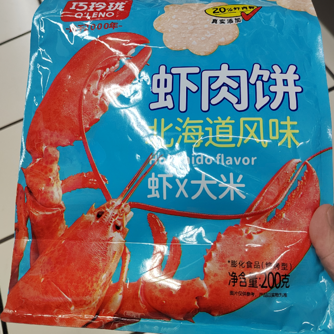巧玲珑膨化食品