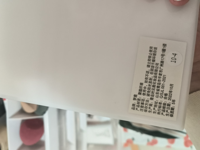 梦鹿睫毛膏/睫毛滋养液