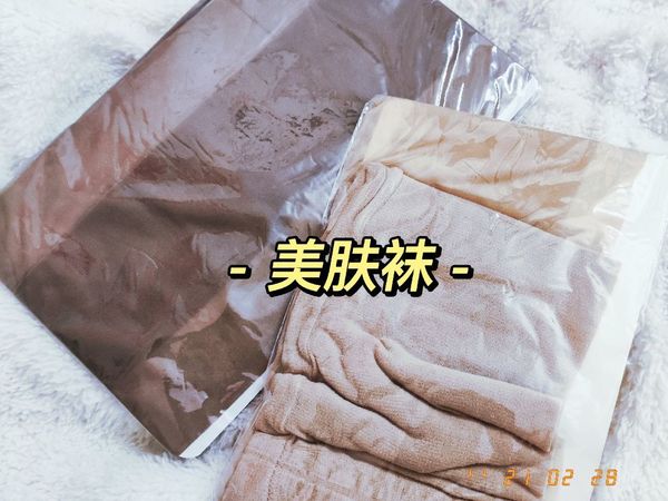 夏天不穿光腿神器，穿这个~