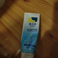 隆力奇护手霜太好用了吧