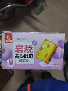 方便即食炭烧吐司面包