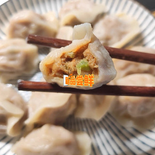 爆汁好吃到爽的组合饺子!