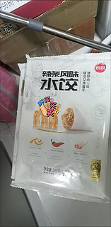 爆汁好吃到爽的组合饺子!