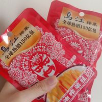 乌江榨菜真的太好吃了