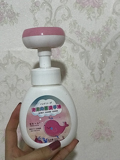 宝宝花朵泡沫型护手洗手液婴儿童专用按压瓶