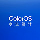 OPPO、一加 | ColorOS 13 如何关闭内置广告，十分钟让系统焕然一新