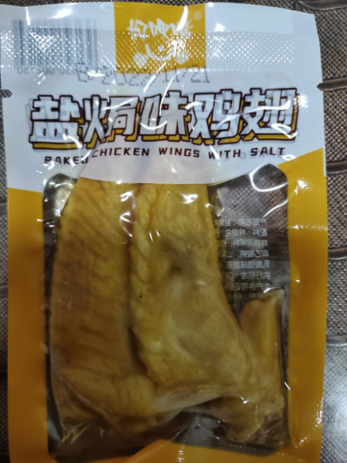 好呷嘴鸡鸭零食