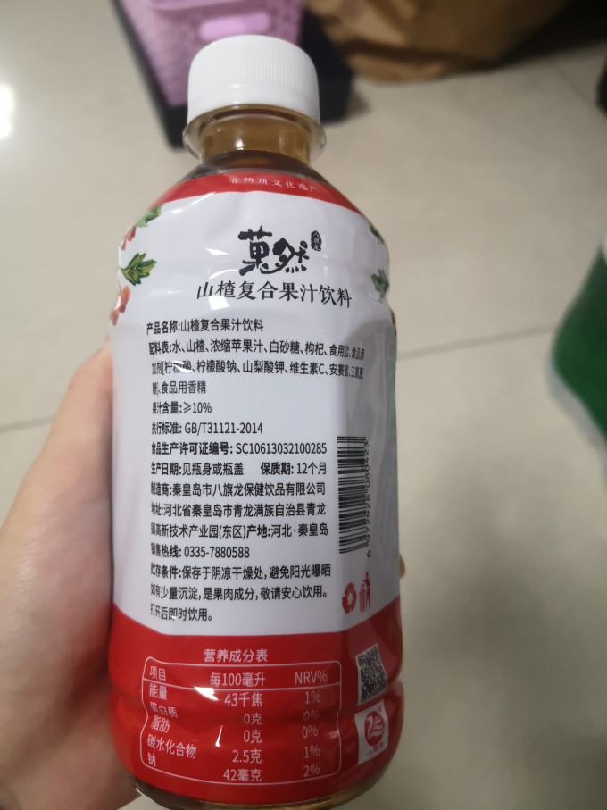 八旗龙果汁饮料
