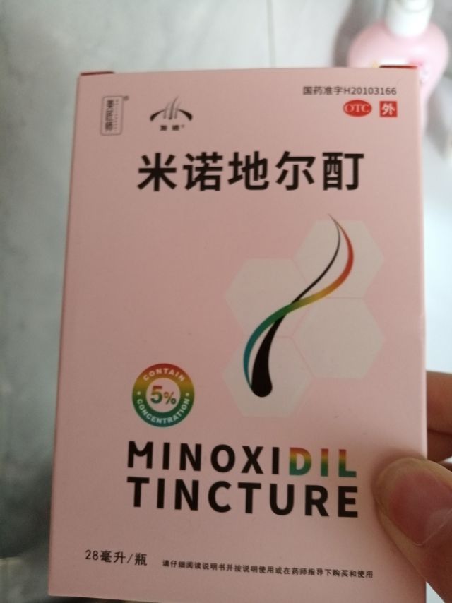 秃头人必备的生发液