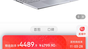 华硕无畏Pro15 2.8K OLED高性能轻薄游戏笔记本电脑(R7-5800H 16G 512G 100%DCI-P3高色域600尼特120Hz)银