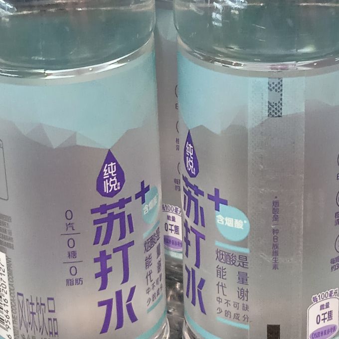 饮用水
