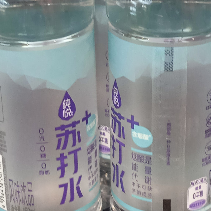 饮用水