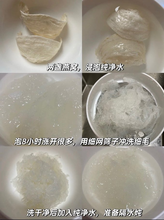 福東海基础健康