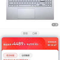 华硕无畏Pro15 2.8K OLED高性能轻薄游戏笔记本电脑(R7-5800H 16G 512G 100%DCI-P3高色域600尼特120Hz)银