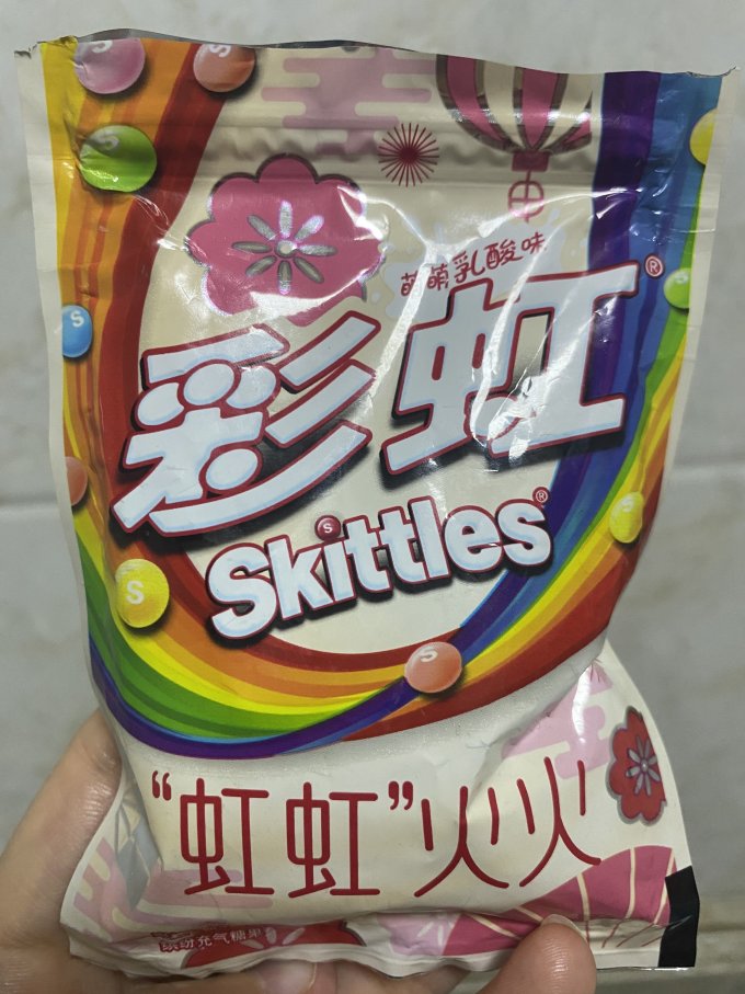 糖果巧克力