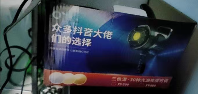 其他相机配件