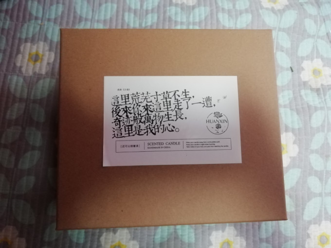精油香薰