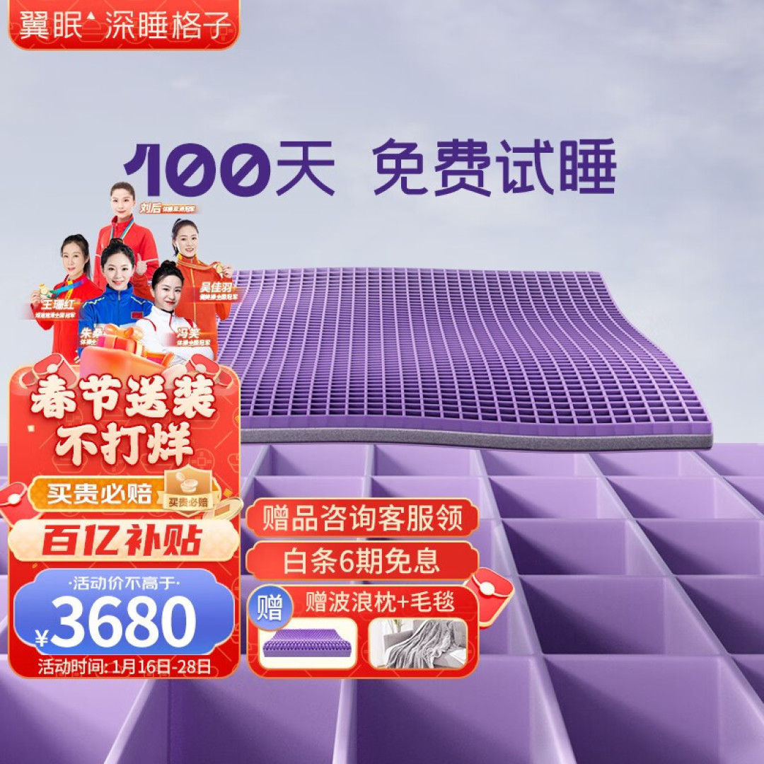 睡眠好物吐血分享!2023从睡个好觉开始吧!黑科技枕头带来睡眠新体验!