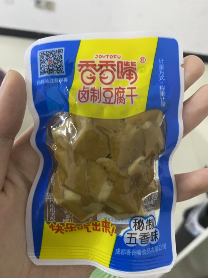 香香嘴其他休闲零食