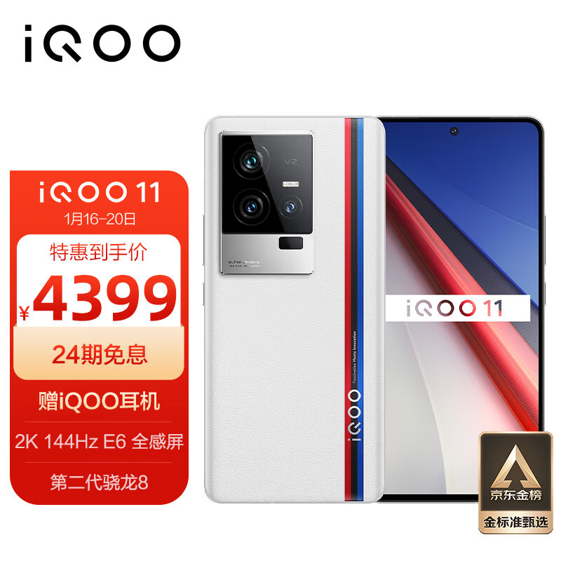 iQOO11对上小米13，2强1弱2平，已不是曾经的小弟。