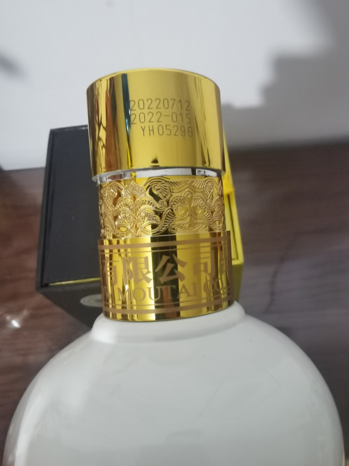 茅台白酒