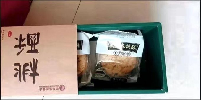 西瓜味的童话常温蛋糕