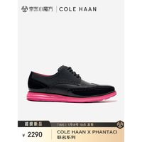 小编精选：COLE HAAN x PHANTACI 周董同款重磅来袭！