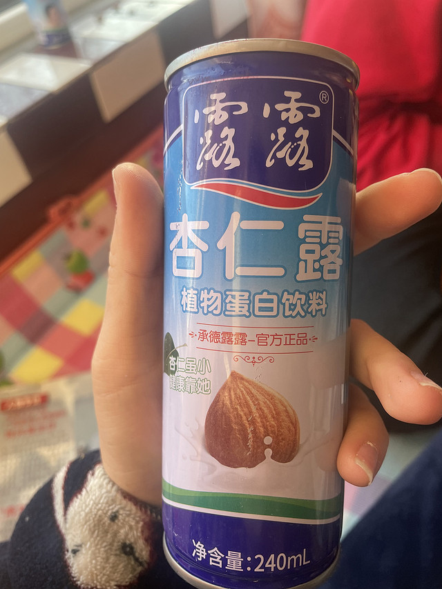 我认为最好喝的饮品！