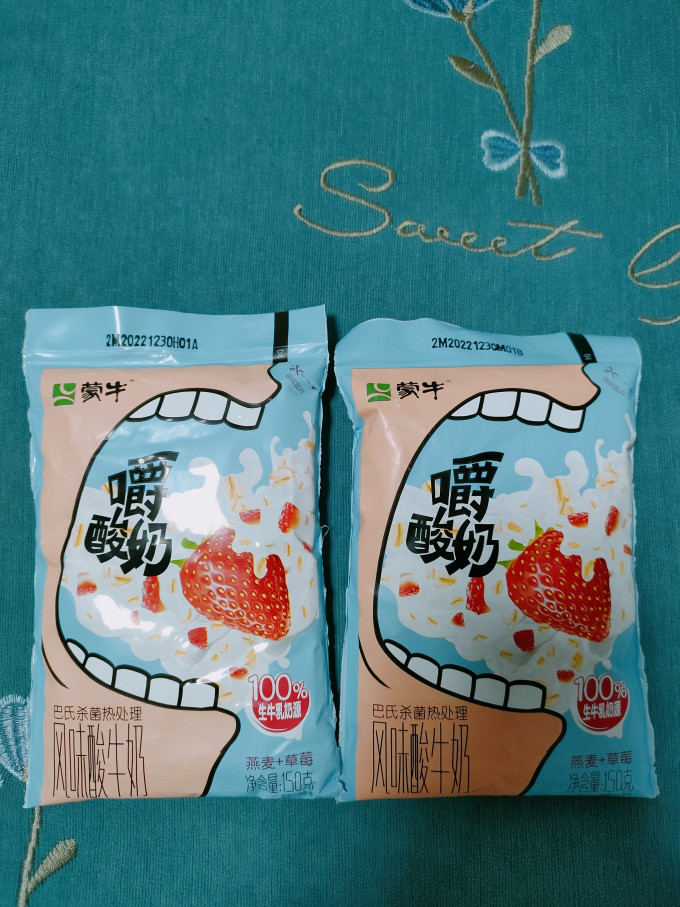 包装清新可爱的蒙牛嚼酸奶