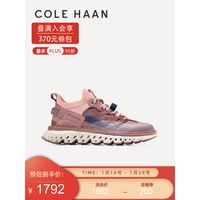 小编精选：COLE HAAN x PHANTACI 周董同款重磅来袭！