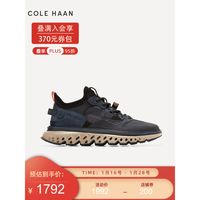 小编精选：COLE HAAN x PHANTACI 周董同款重磅来袭！